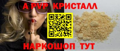 кокс Волжский
