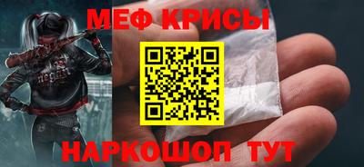 альфа пвп VHQ Волгодонск