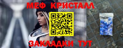 альфа пвп VHQ Волгодонск