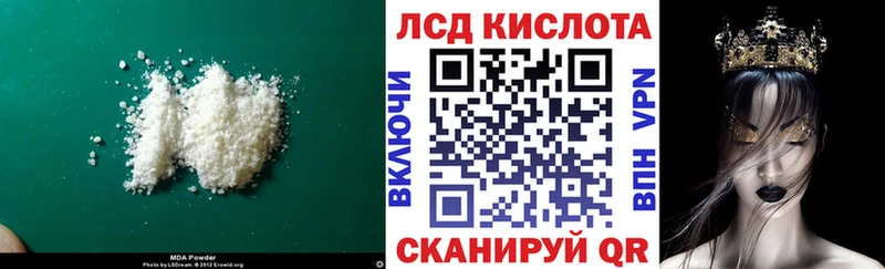 ЛСД экстази ecstasy Златоуст