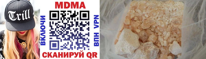 MDMA молли  хочу наркоту  omg ONION  Златоуст 