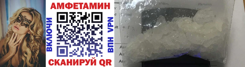 Метамфетамин витя  Златоуст 