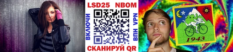 Марки NBOMe 1500мкг  где найти   Златоуст 