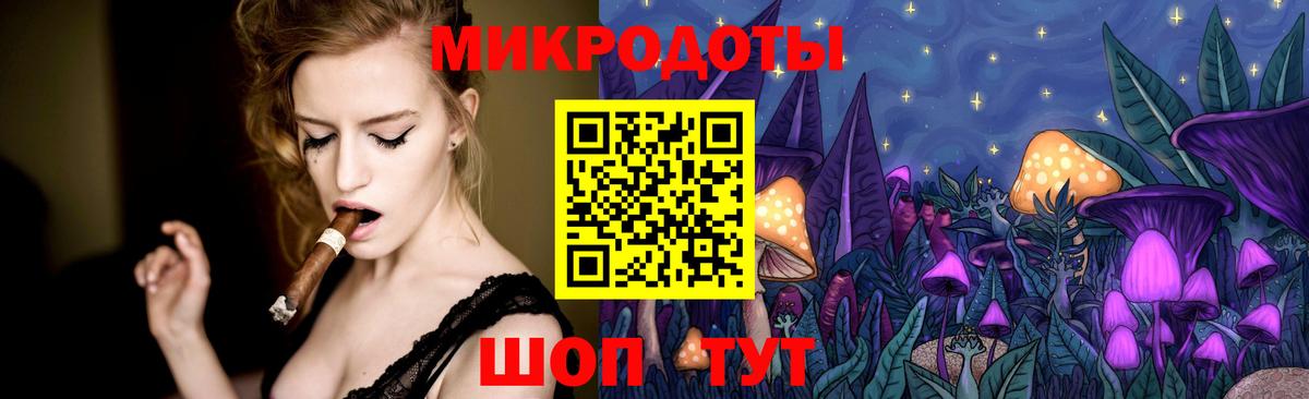 где можно купить наркотик  Вход с VPN  Златоуст  Псилоцибиновые грибы мухоморы 